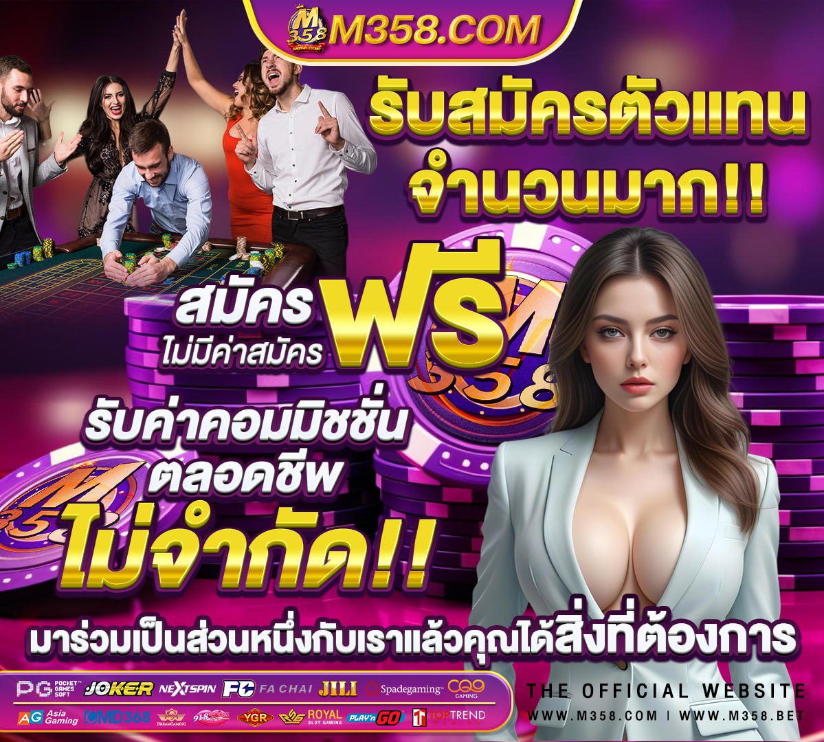 หวยงวด1สิงหาคม2564